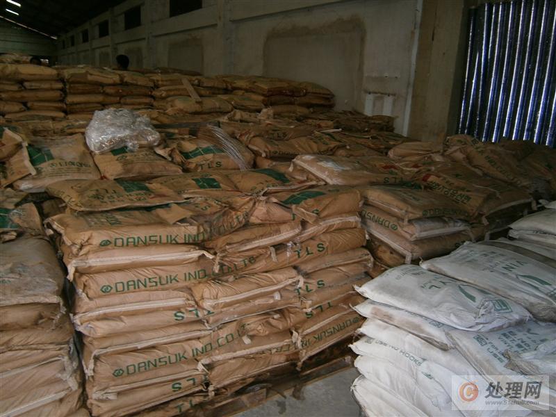 库存积压回收03